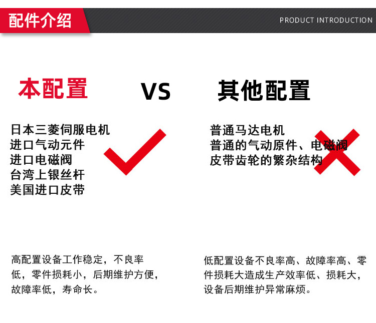 全自動五線單頭打端沾錫機