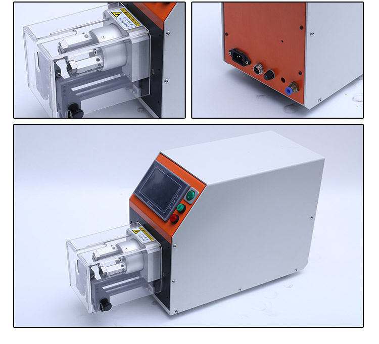 同軸電纜剝線機