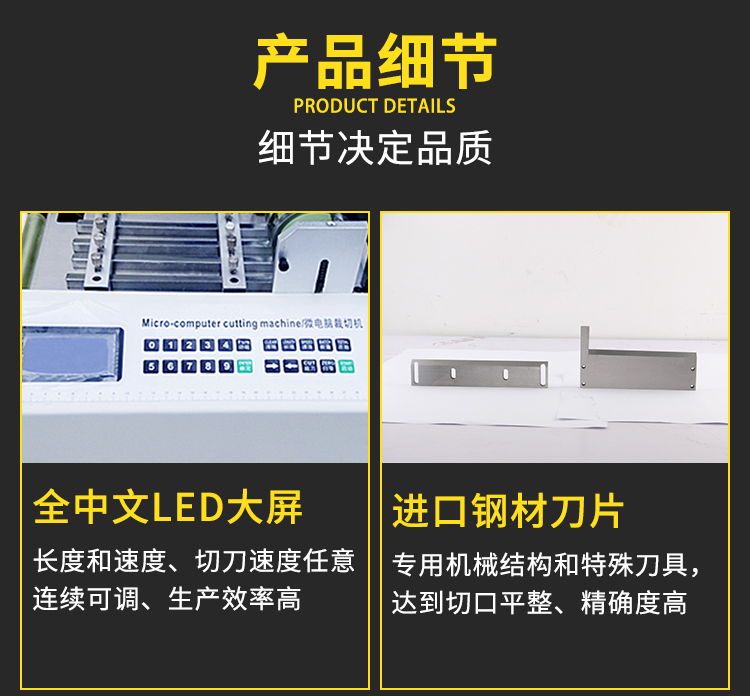 KH-300 微電腦切管機(jī)（加熱型）